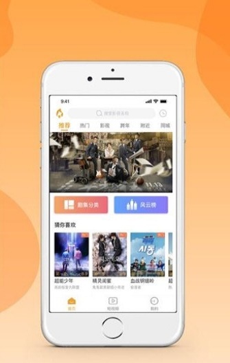 松鼠视频软件  v1.0图3