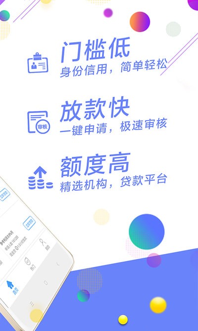 果果分期2024