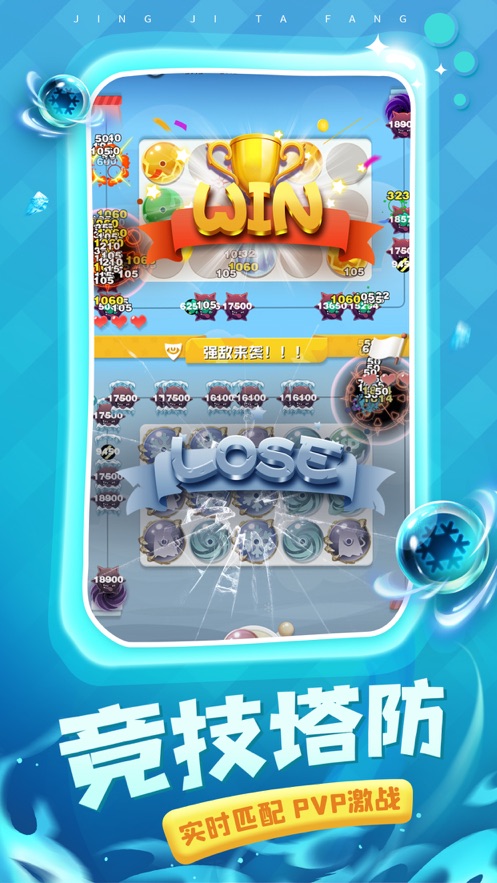 球球英雄内置功能菜单  v1.3.0图3