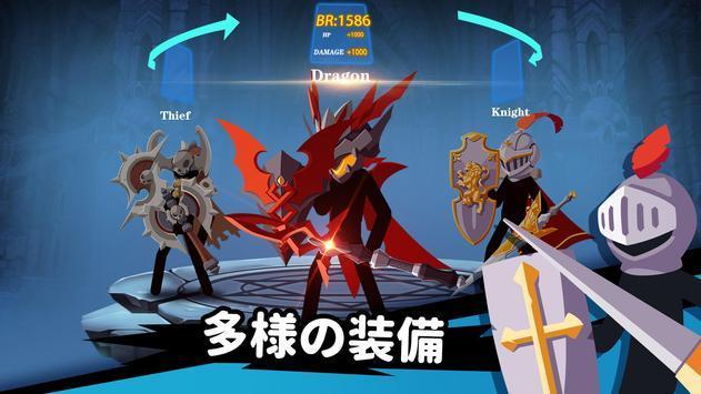 火柴人大师传奇弓箭手中文版
