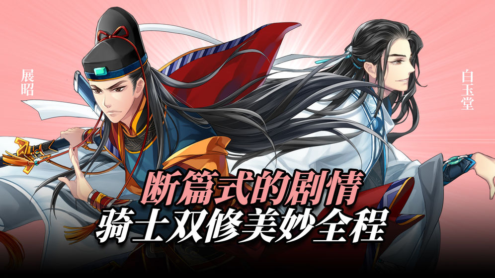 王与异界骑士官网  v1.4.0图2