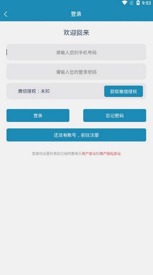 奇乐短视频手机版下载安装最新版苹果  v1.0.0图2