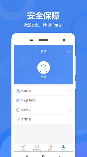 航海贷免费版  v1.2.5图1