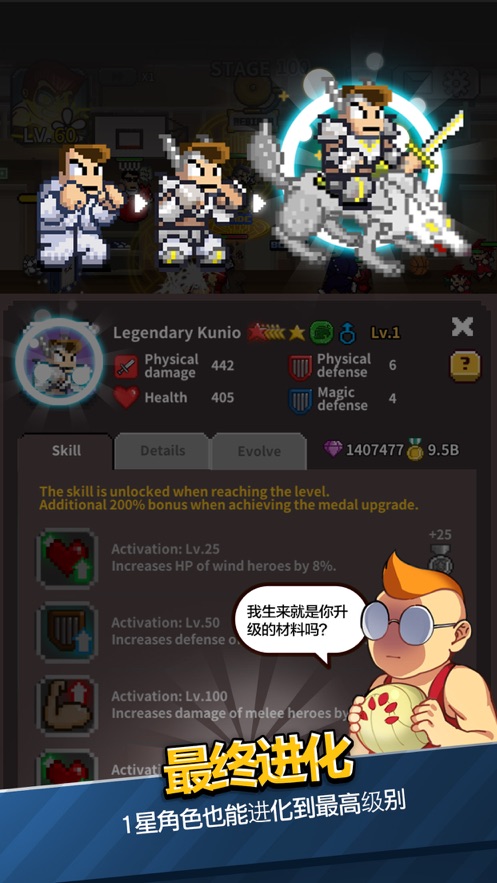 王牌高校手游官网  v1.0.0图1