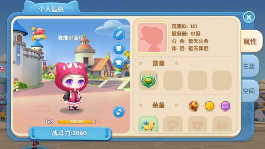 弹弹战记手游