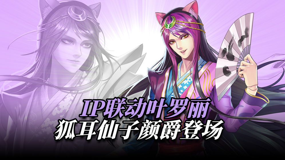 王与异界骑士官网