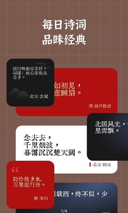 小组件盒子下载破解版安装软件  v1.1图3