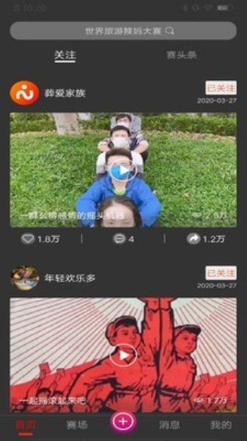 大赛吧直播官网下载手机版