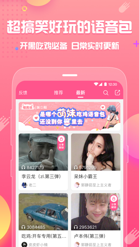 宝宝儿歌故事最新版在线听免费视频播放下载  v3.2.0图4