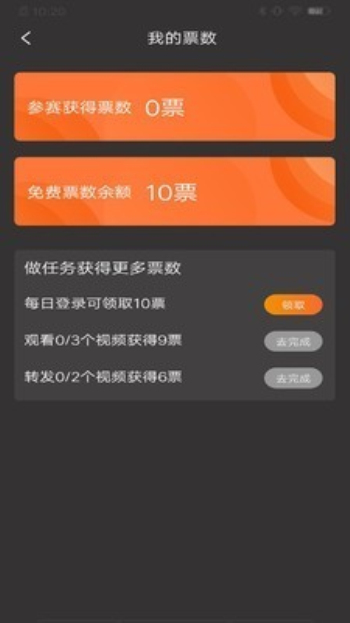 大赛吧天天直播视频