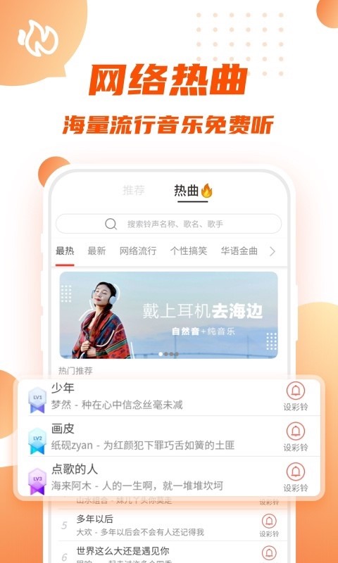 转转短视频最新版下载免费官网安装软件