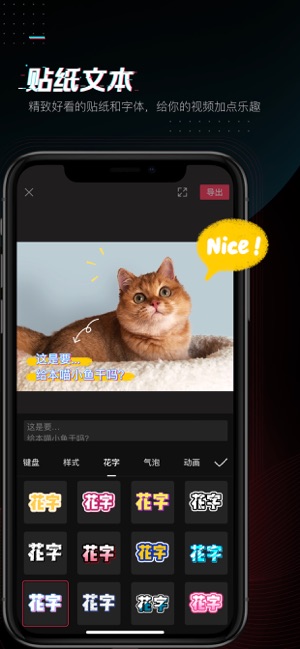 剪映最新版本3.9下载安装  v1.0.0图2