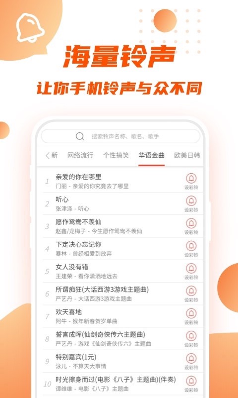转转短视频最新版下载免费官网安装软件  v1.0.0图3