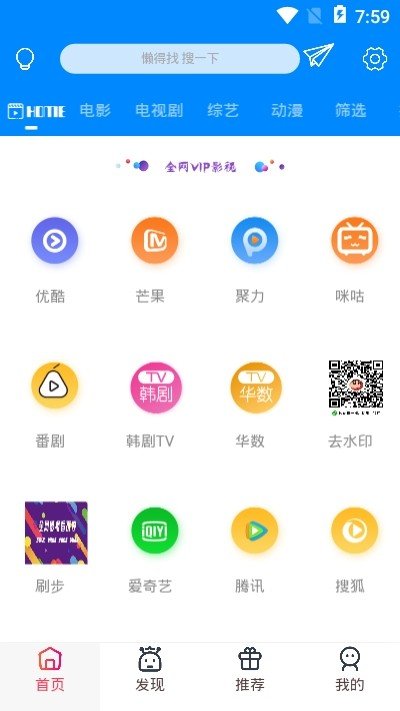 北京环球影城官网订票app  v5.0.2图3