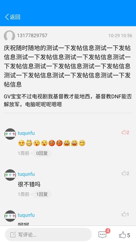 信用地带app下载安装最新版苹果