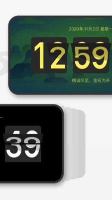 手机桌面时钟壁纸下载  v1.9.1图2