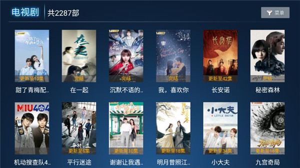 奇云影视免费版官网下载  v1.1图3