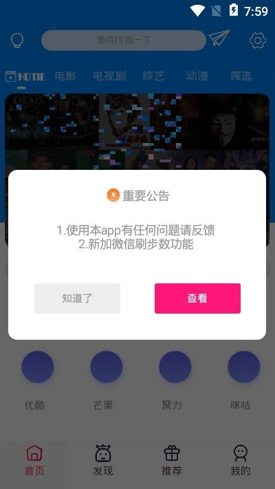 环球影城订票官网  v5.0.2图1