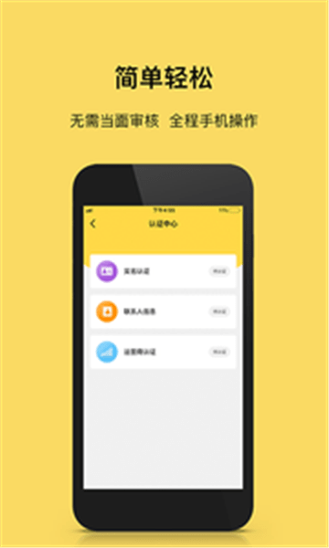 钱拿拿最新版  v1.0.1图1