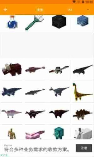 addons1.16下载