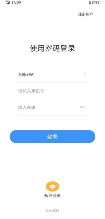 聚格聊天手机版下载安装苹果  v1.0图2