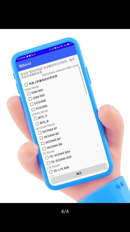 酷客工具箱app官方下载安装最新版苹果版  v2.0图1