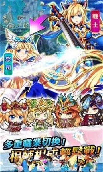 圣剑战姬最新版  v1.0.18图4