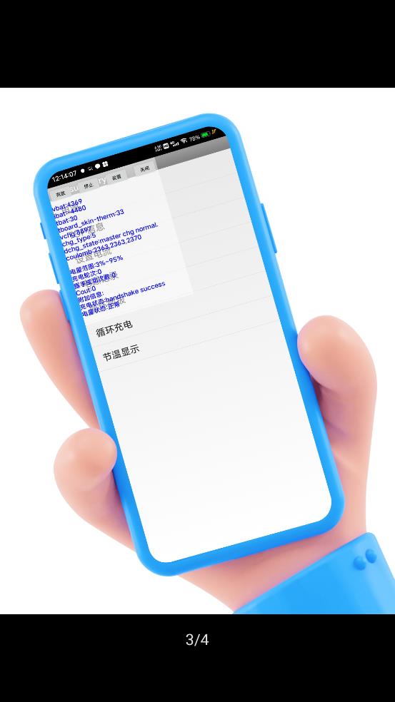 酷客工具箱app官方下载安装最新版苹果版  v2.0图2