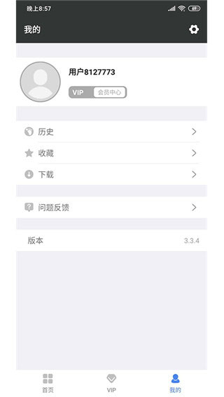 漫放影视手机版下载官网  v4.1.1图1