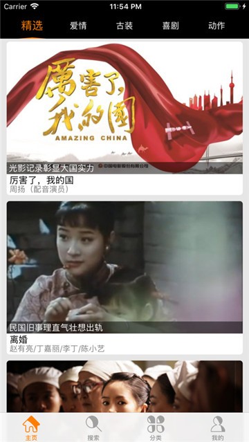 老古影视免费版下载安装