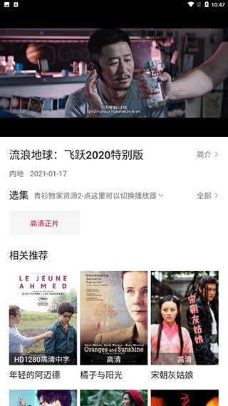 咪u影视手机版  v2.8.0图3