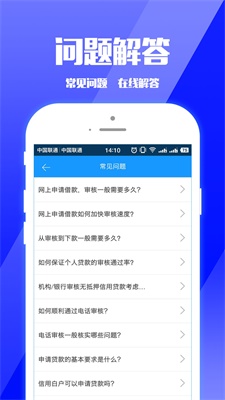 零钱巴士最新版本下载  v1.1.5图3
