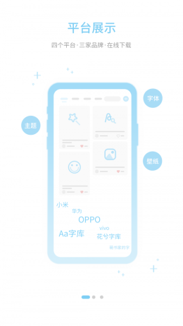 字体管家app下载最新版苹果  v7.0.0.9图2