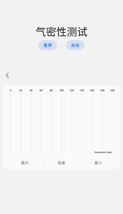三星工具箱安卓版下载官网安装  v2.7图3