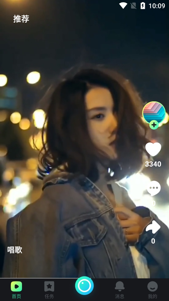 秘豆短视频手机版