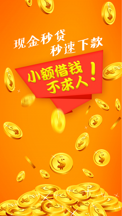 企鹅花呗免费版下载安装官网