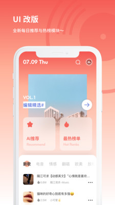 丸音最新版