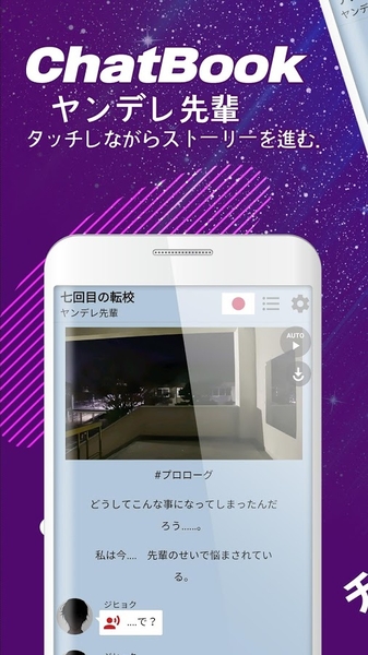 病娇男友Leo安卓版  v1.0.21图2