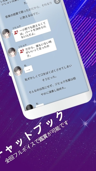 病娇男友Leo安卓版