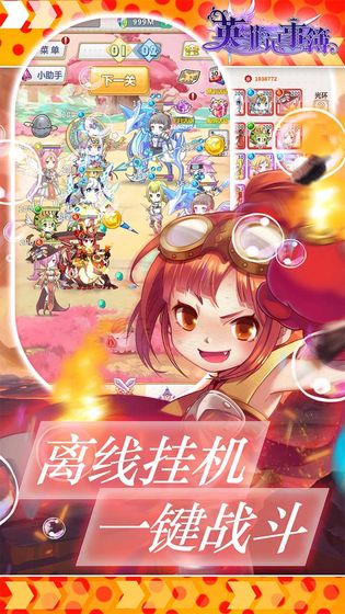 英菲记事簿安卓版