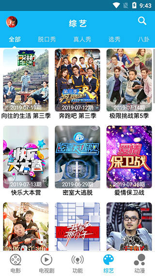 简易影视2024