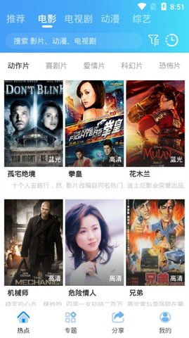 星光影院官网  v4.2图1
