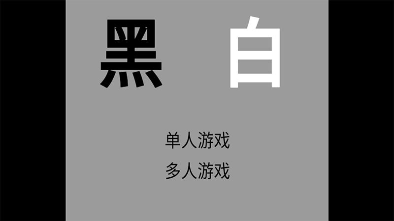 口袋妖怪黑白破解版本下载