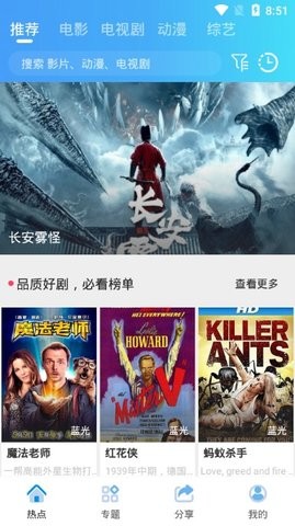 星光影院官网