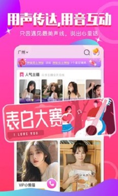 小姻缘最新版下载  v1.0.0图1
