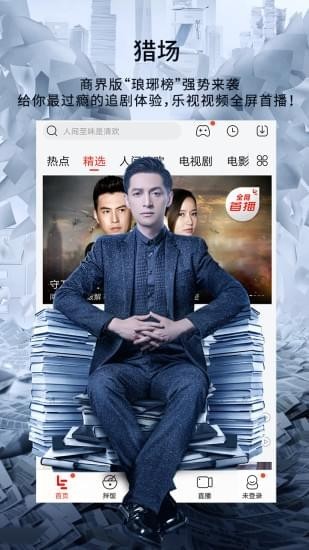 兴兴影院好官网