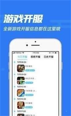 冷狐宝盒2024  v1.0图1