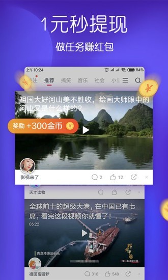 波波视频下载官网  v3.34.2图1