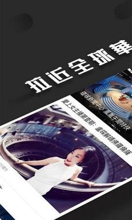 凤凰秀安卓版  v5.2.2.1图2