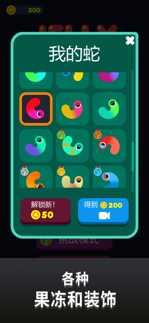 脑洞先生2024  v1.0.3图5